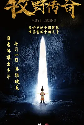 香村野色