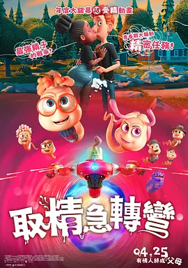 我插花蕊